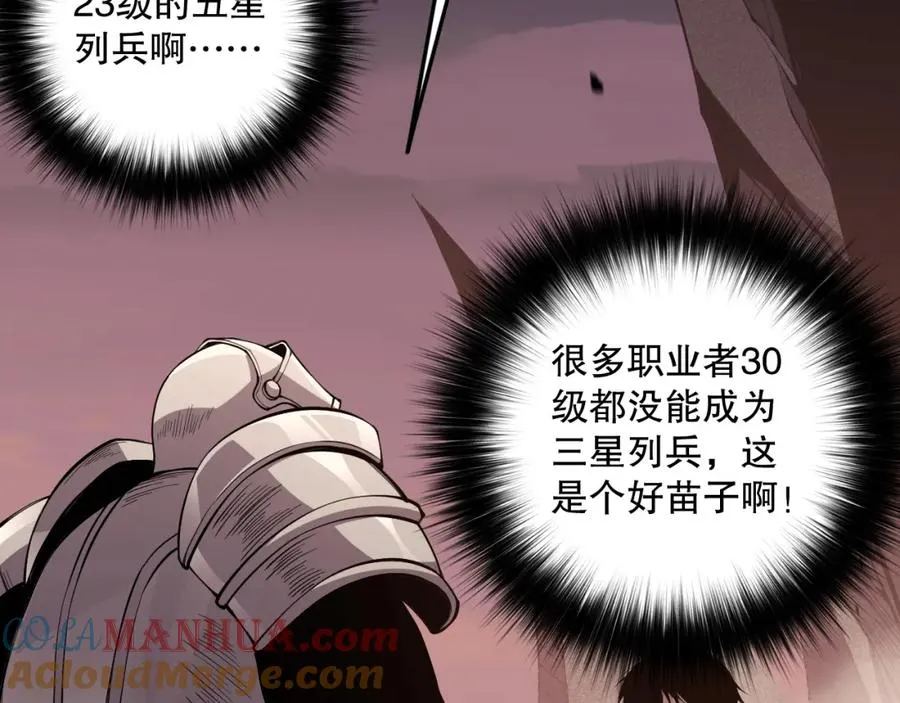 041话 冤家路窄36