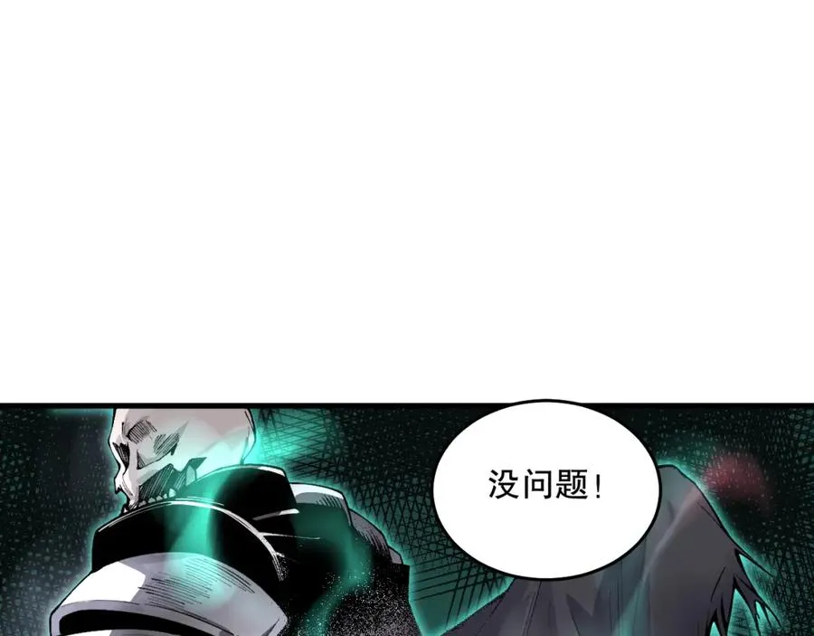 028话 百里学院丢大脸！146
