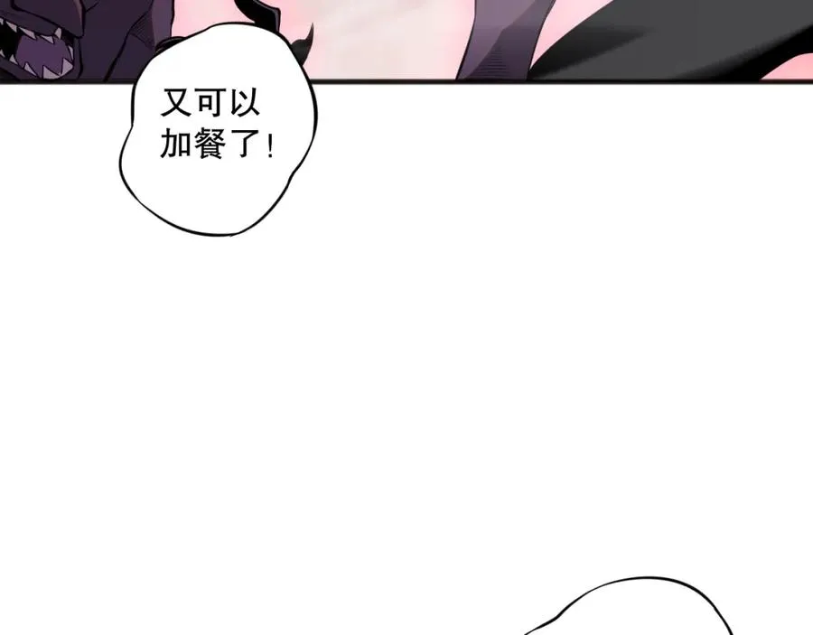 056话 刷军功的好去处！134