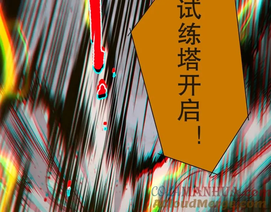009话：大考开始！！136