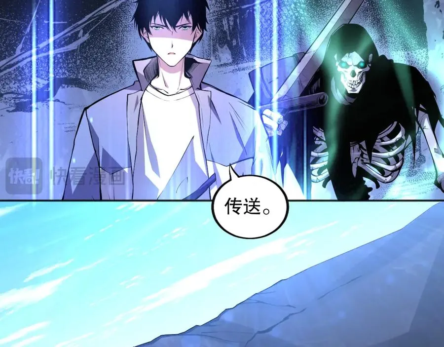 006话：王朝公会仗势欺人？！45