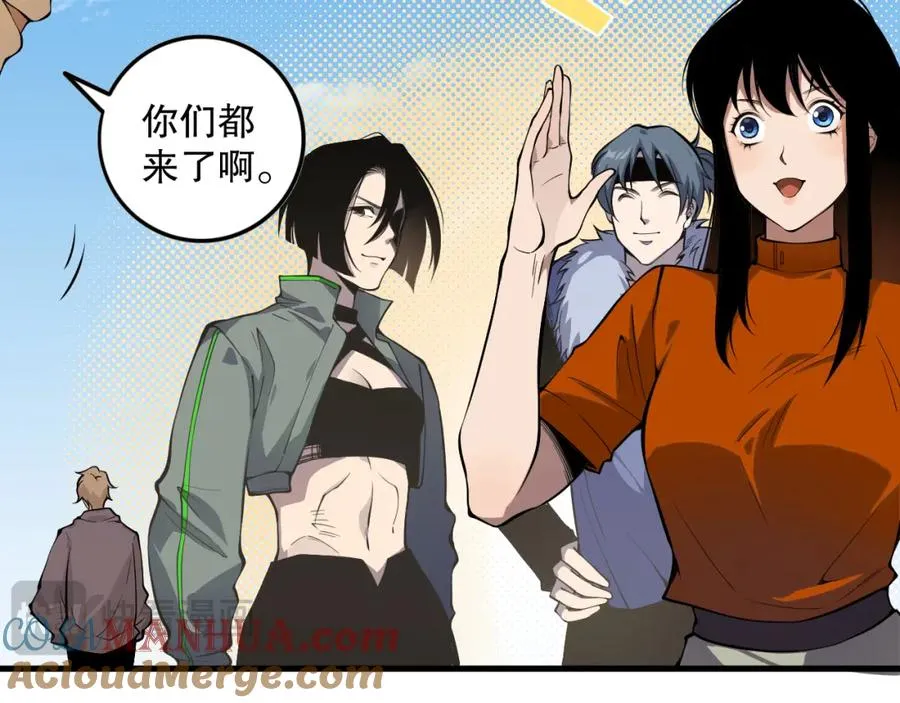 031话 开学典礼！112