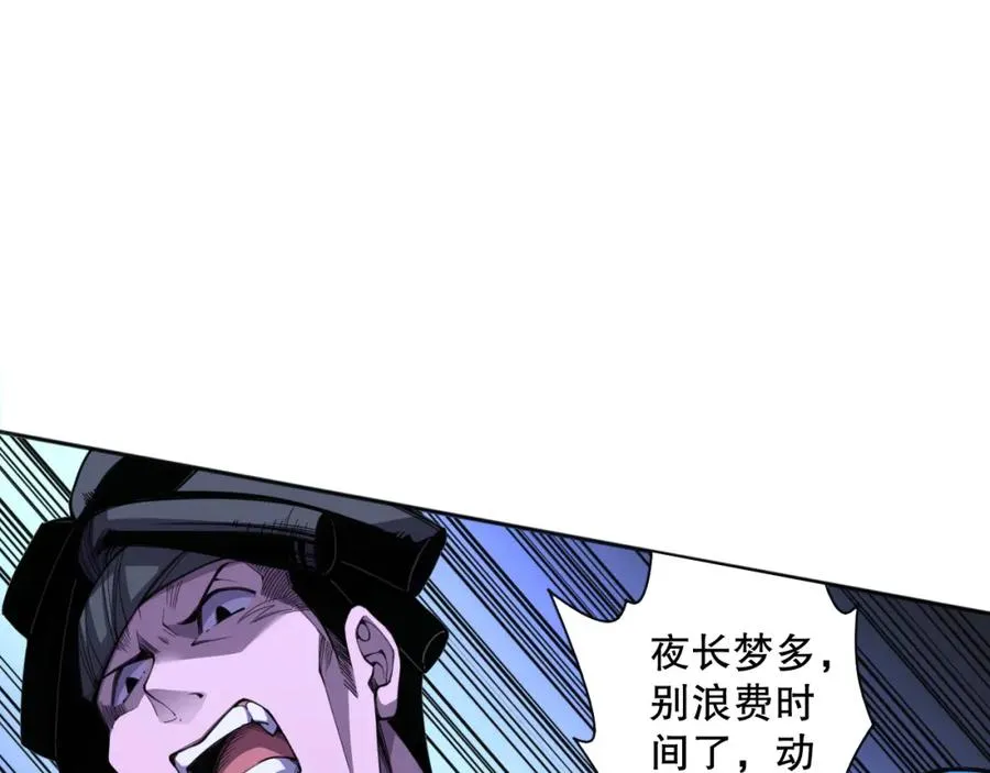 003话：贪吃的宁伊伊！146