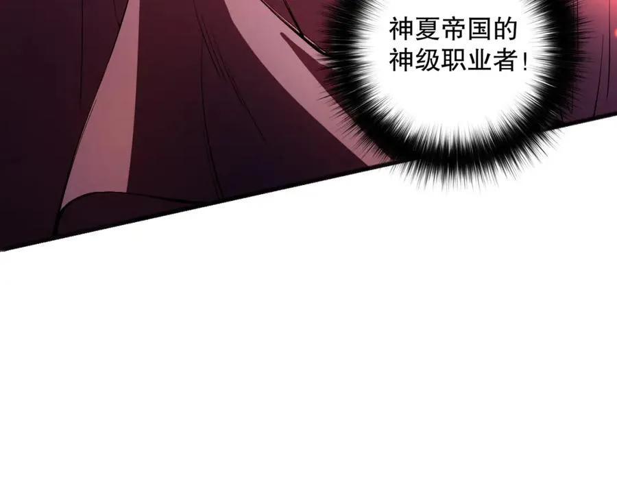 048话 古罗教延覆灭！18