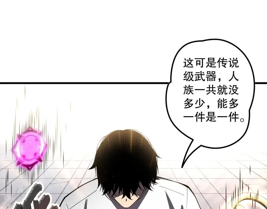 第068话 强者云集19