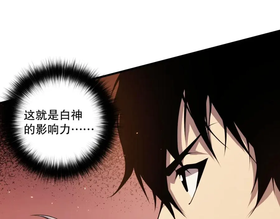 033话 前往元战场！93