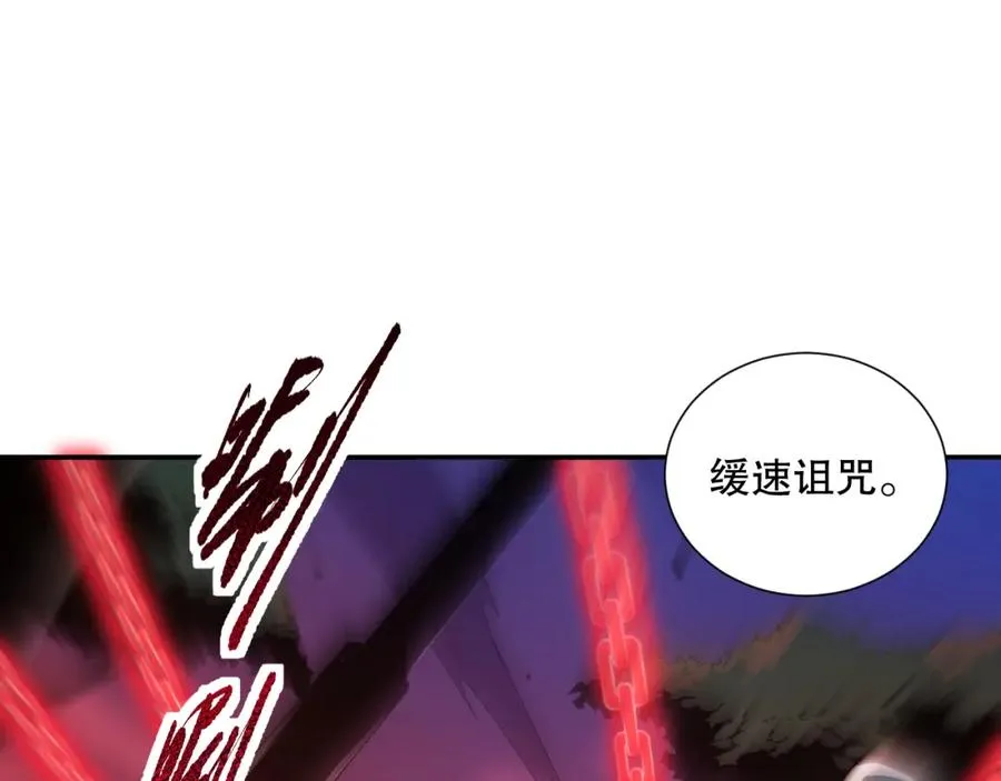 046话 副本跟随追杀126