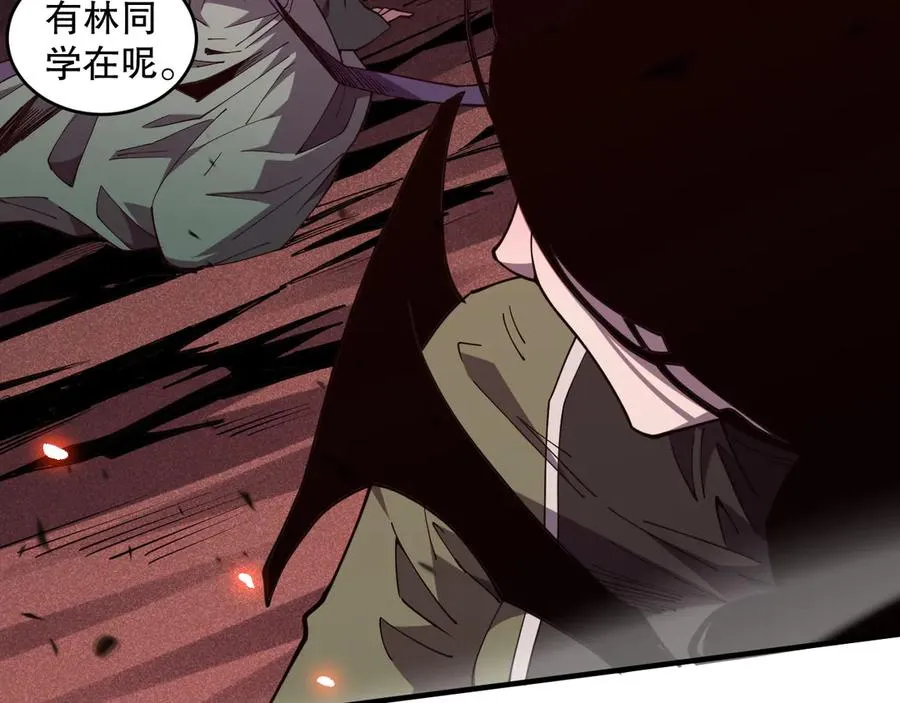 第069话 大赛开始！41