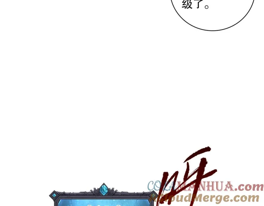 009话：大考开始！！88