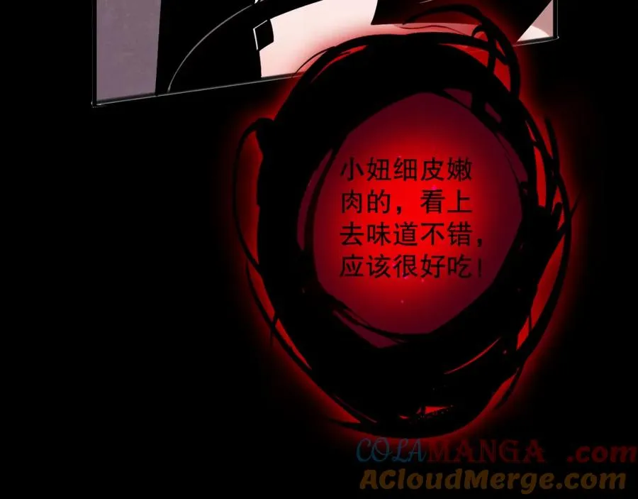 055话 三号战场！求救信号？84
