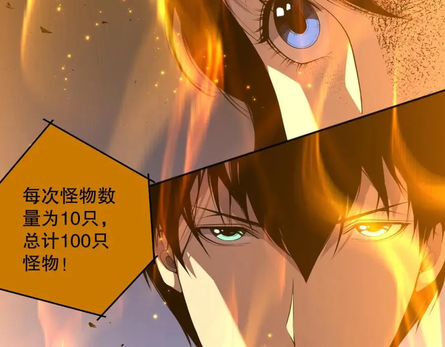 010话 林默语断崖领先！141