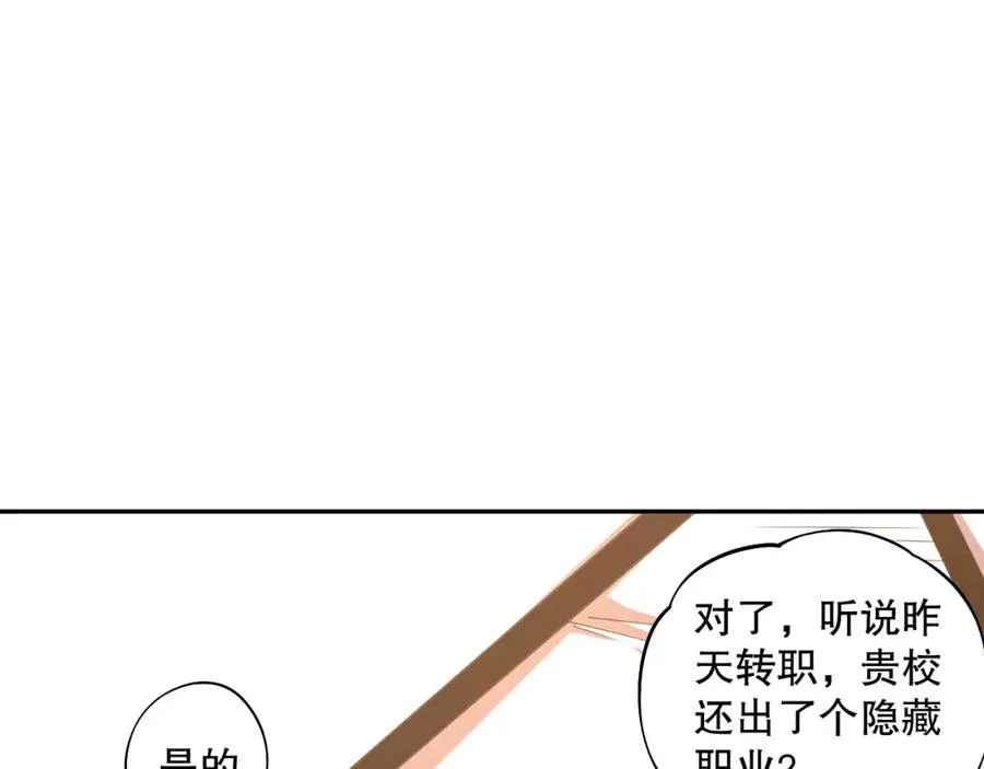 002话：骷髅战士！91