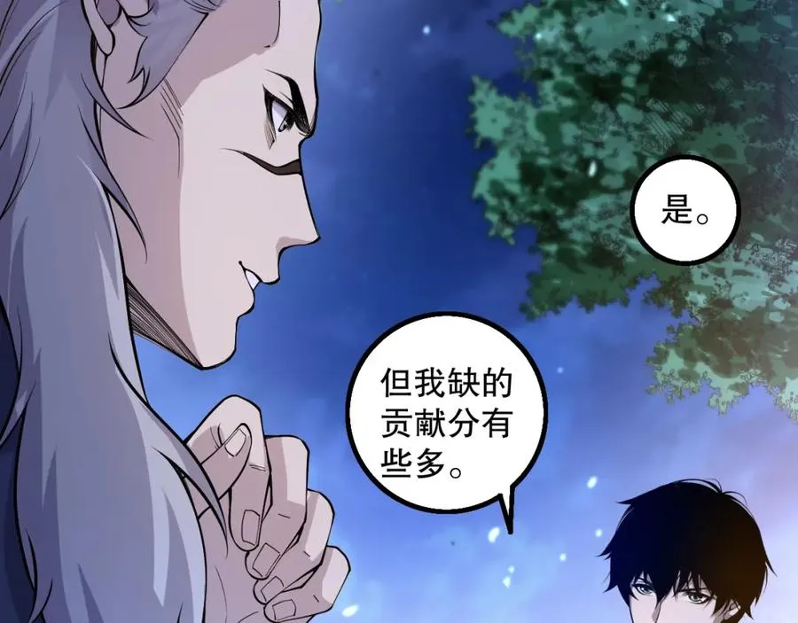 028话 百里学院丢大脸！142