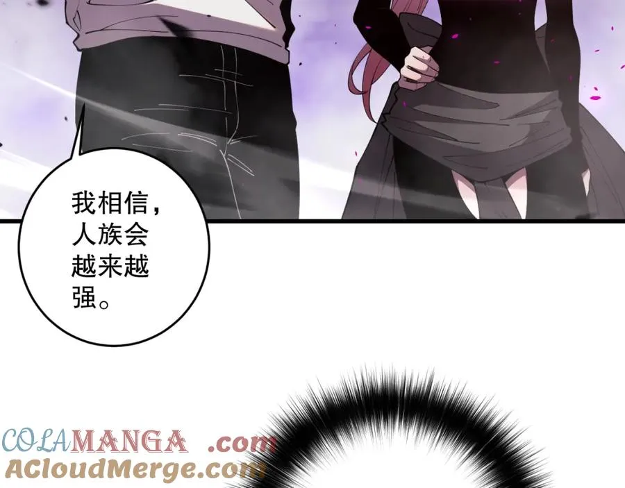 062话 惊现神级法师残魂！136