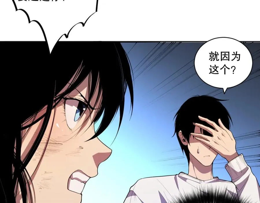 007话：团灭王朝公会189