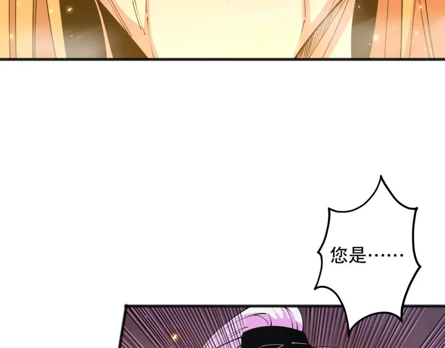 062话 惊现神级法师残魂！54