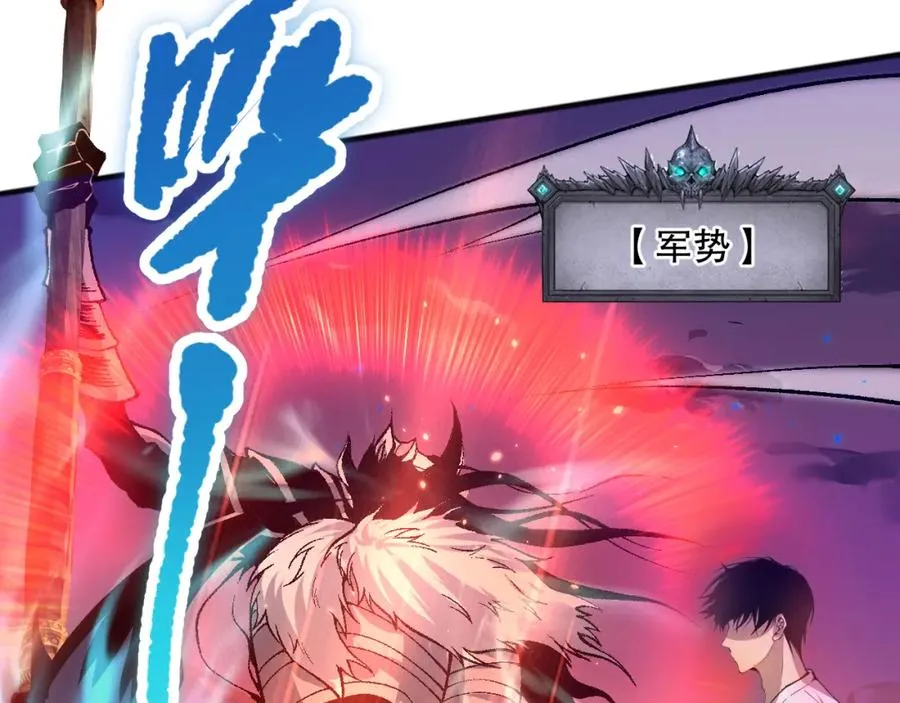 036话 至今最强BOSS？123