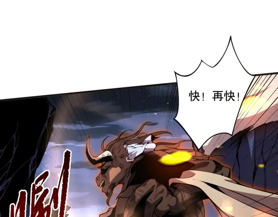 021话 白神的奖励42
