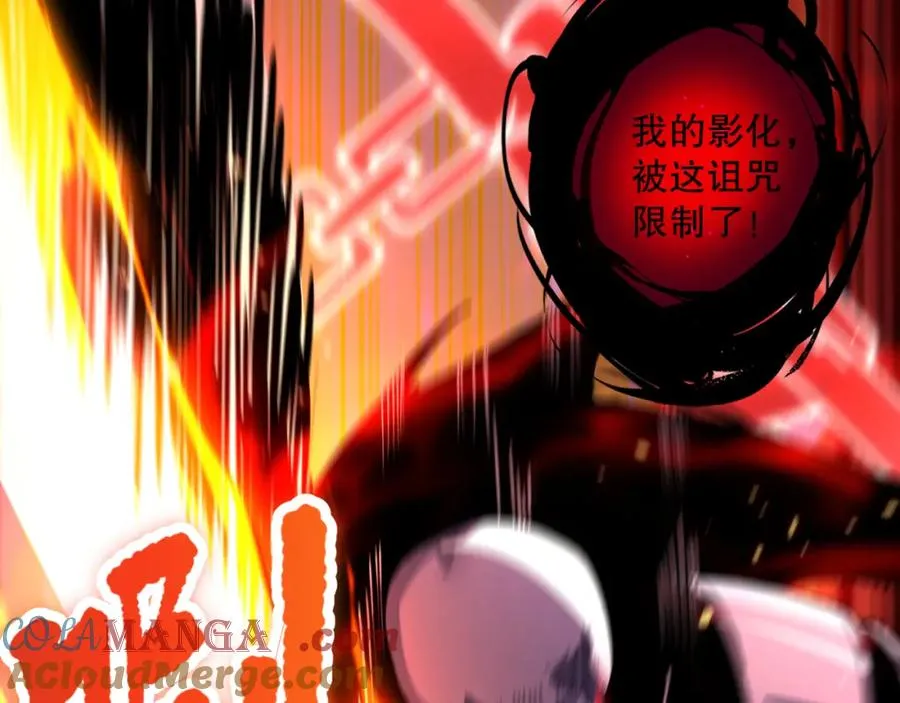 057话 对决！深渊影魔！4