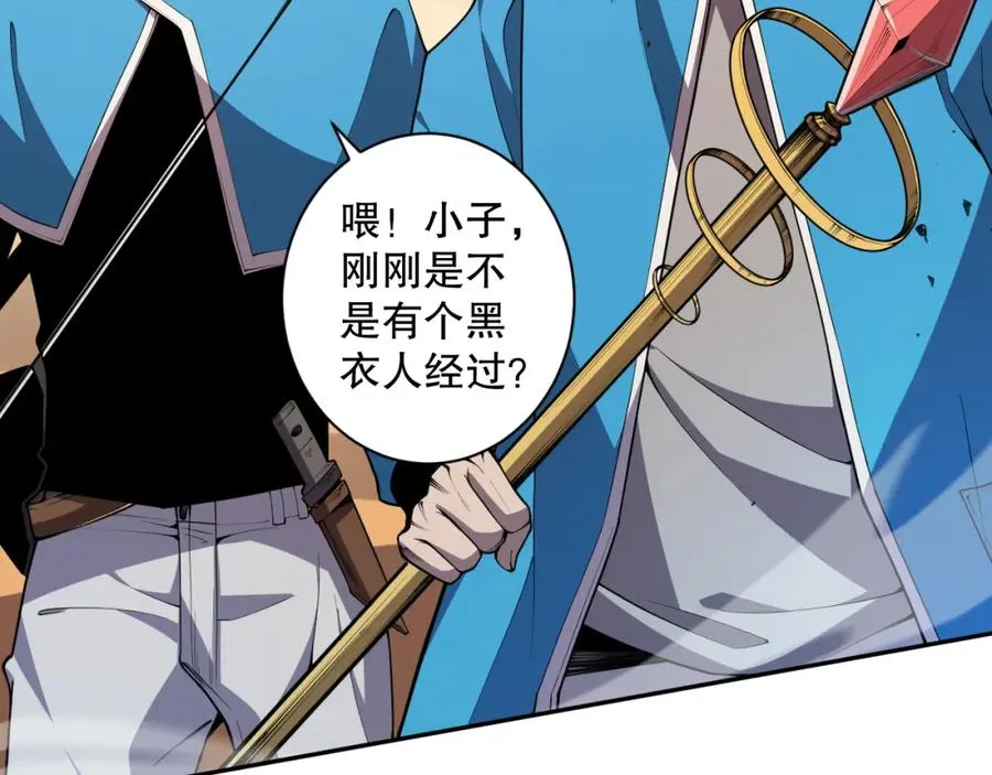 002话：骷髅战士！269