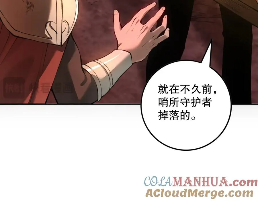 038话 带你见识地狱级副本！44