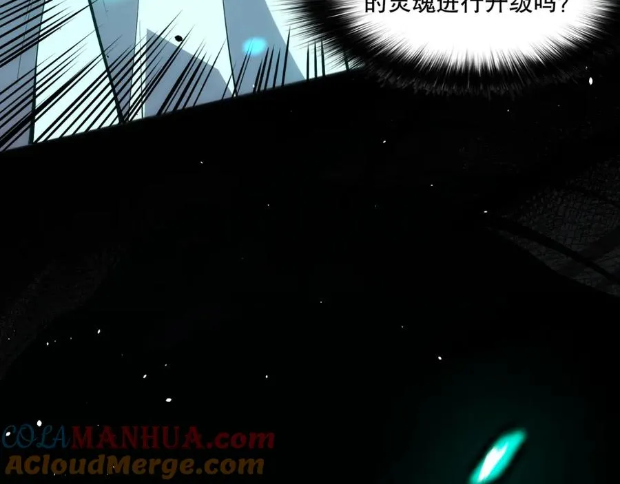 024话 全新装备80