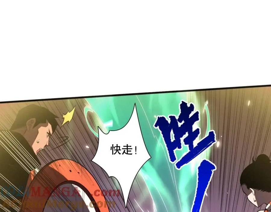 054话 二转职业者108