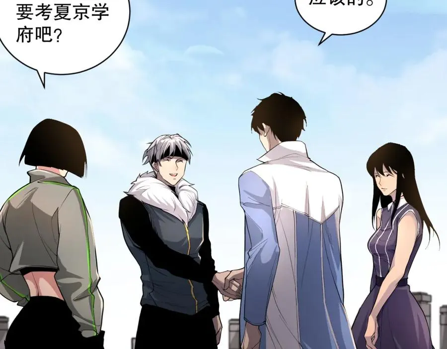 014话 全国状元？！123