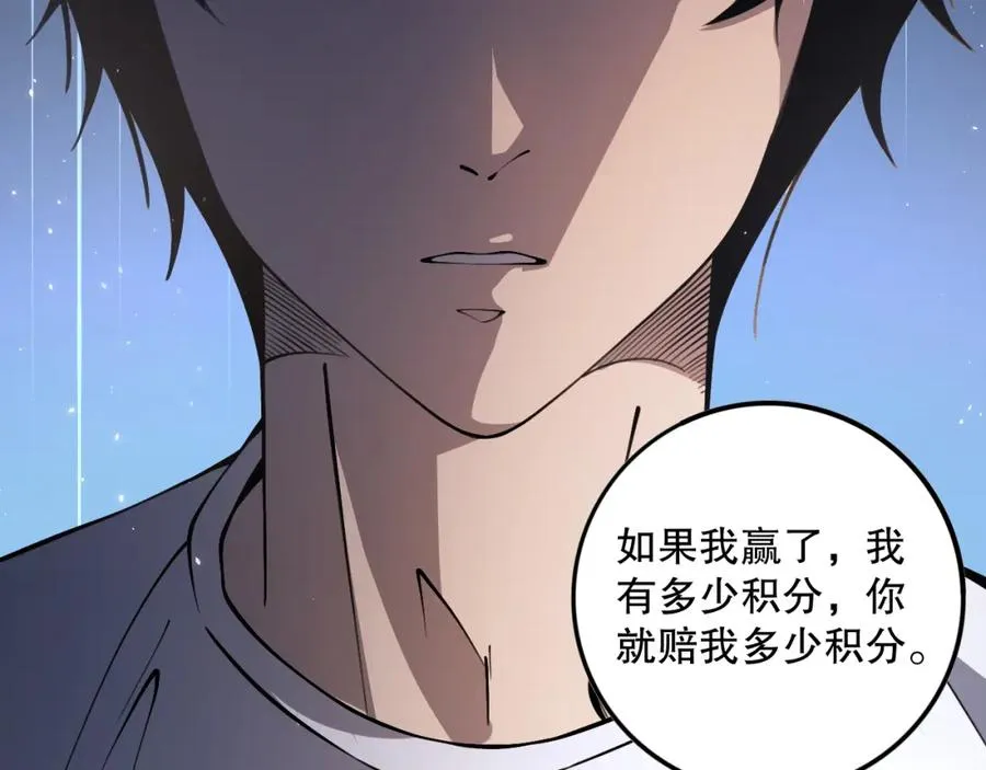 032话 召唤封印符？13