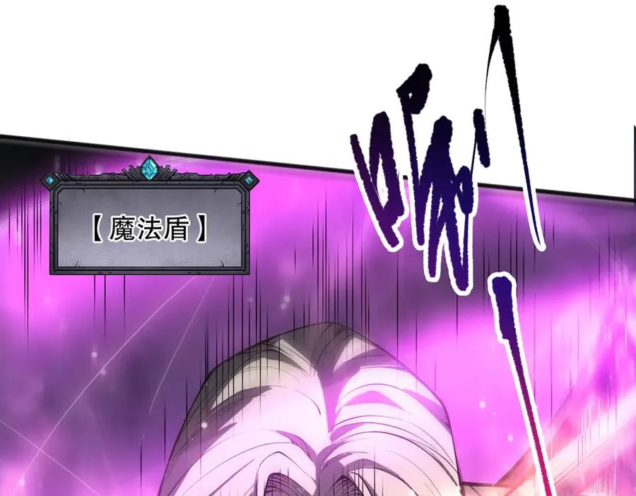 第081话 挑战赛二轮！31