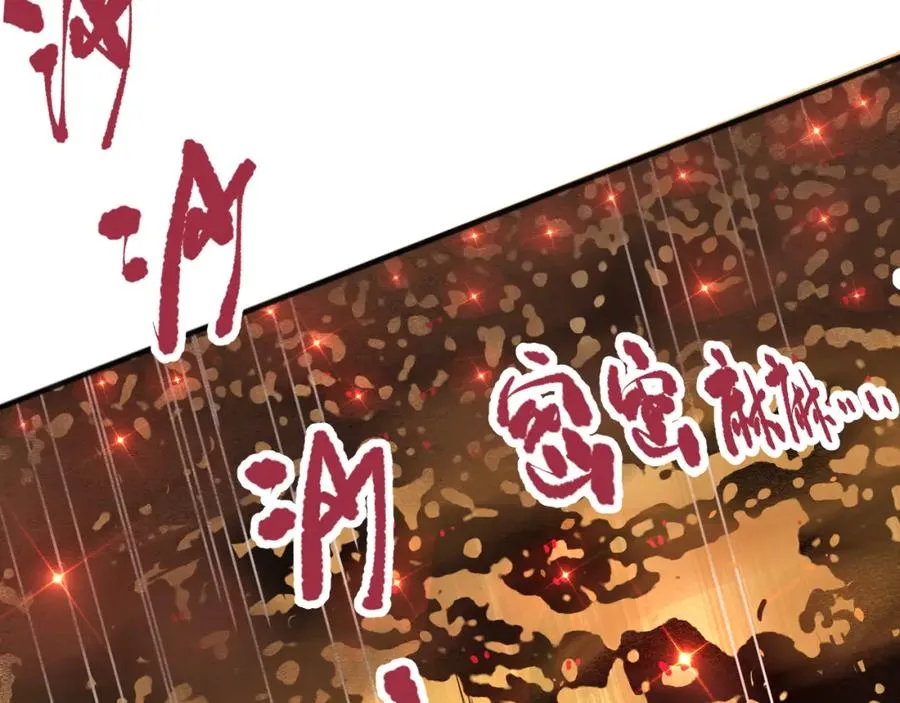 026话 白银级的骷髅法师13
