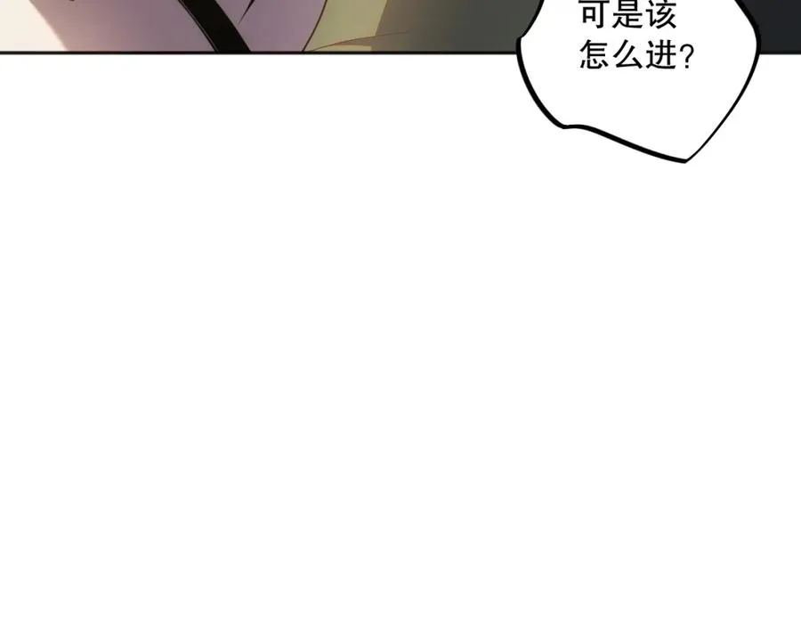 018话 林默语强势突围22