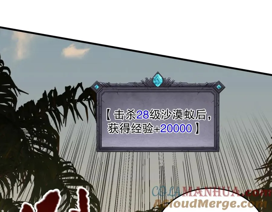 030话 百里学院的阴谋64