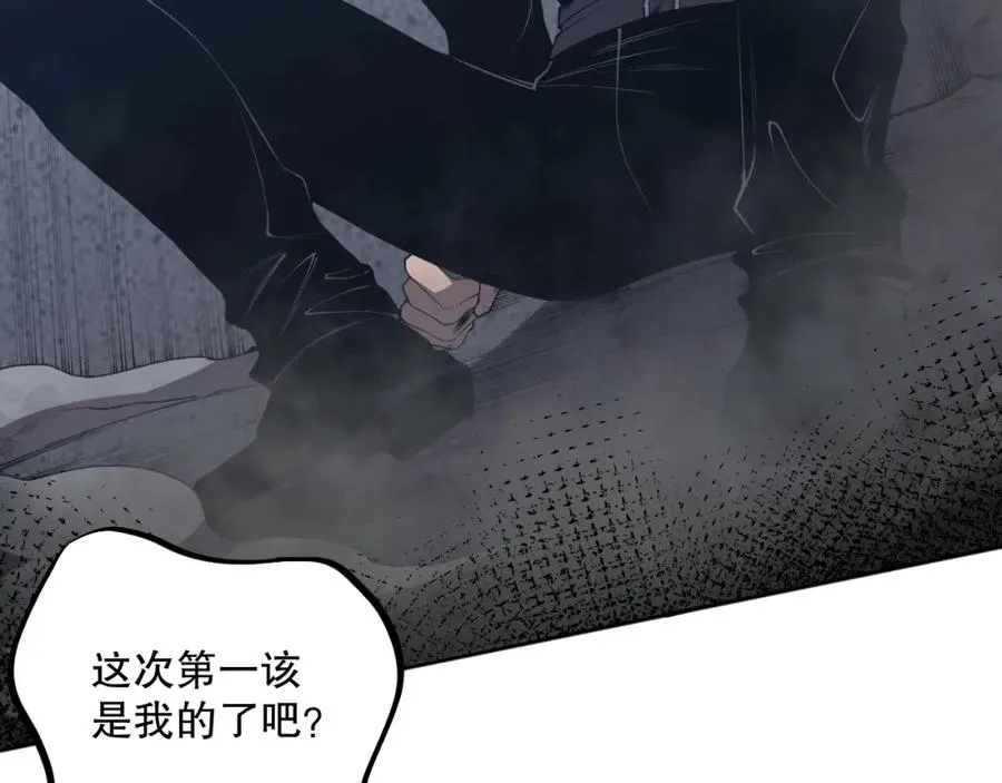 010话 林默语断崖领先！86