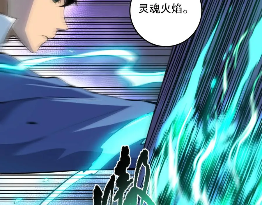 010话 林默语断崖领先！18