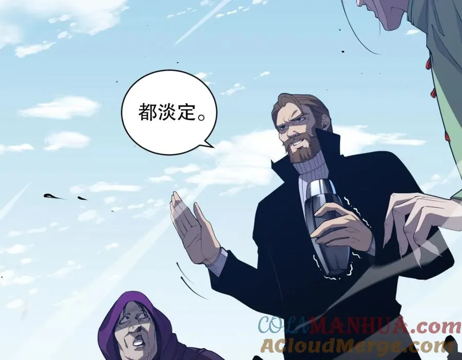 010话 林默语断崖领先！100