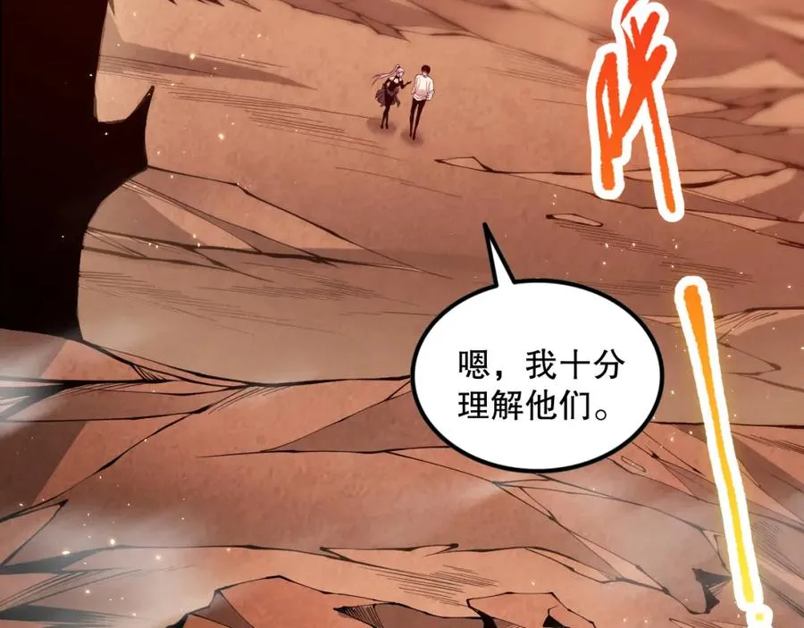 050话 白神的新任务！134