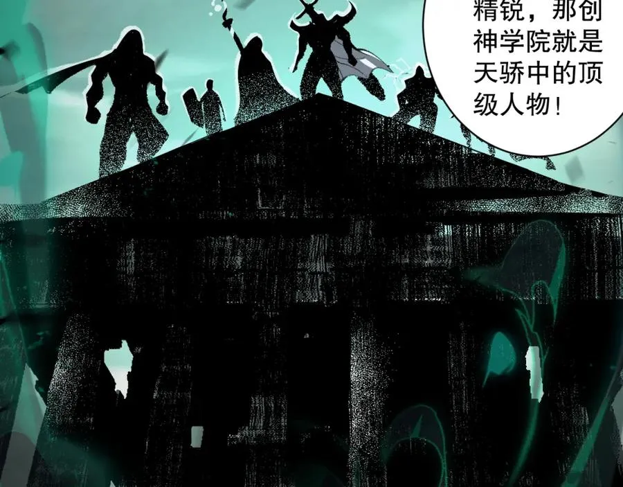 008话：夏大小姐三观崩塌147