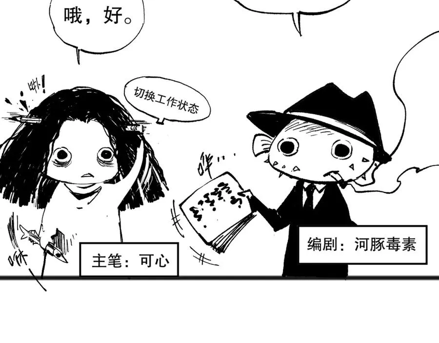 003话：贪吃的宁伊伊！267