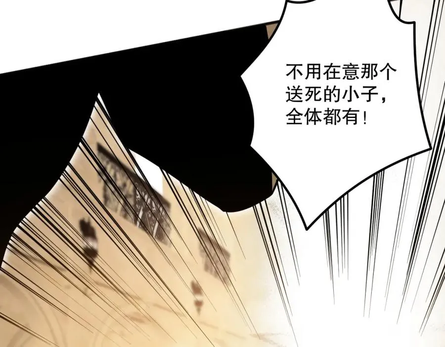 025话 单刷大型副本51