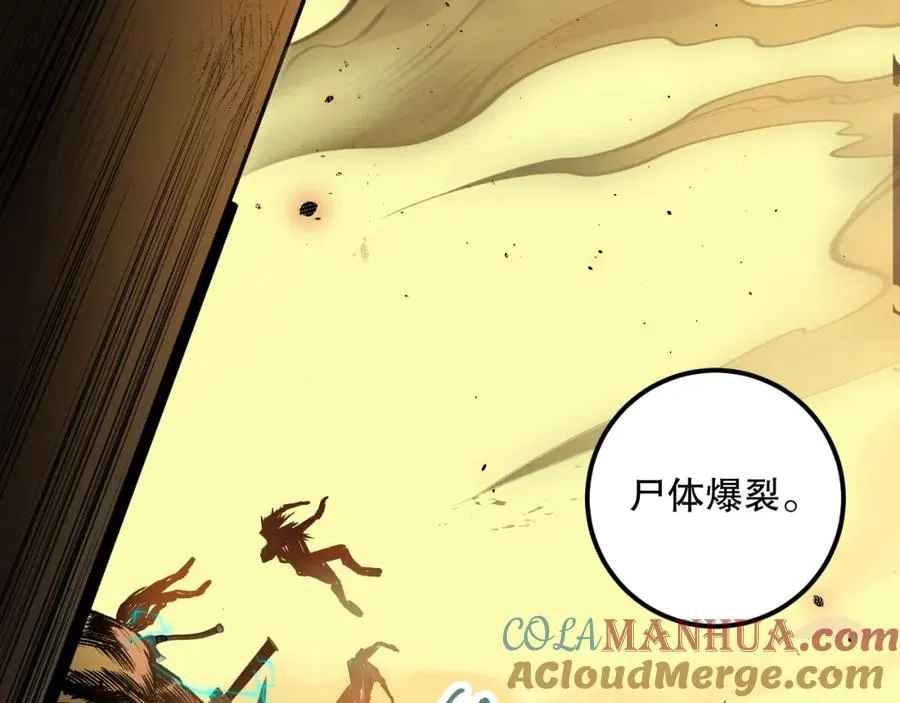 027话 1人VS一城76