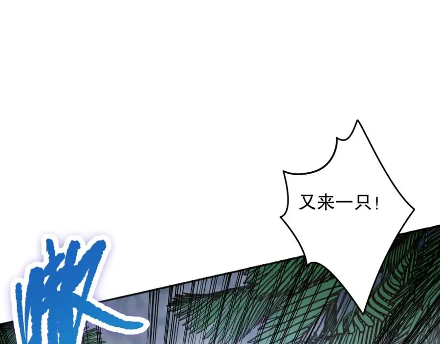 017话 试炼开始！115