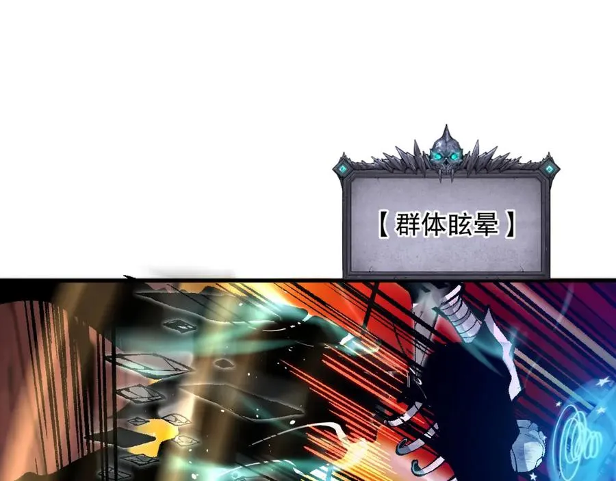 036话 至今最强BOSS？111