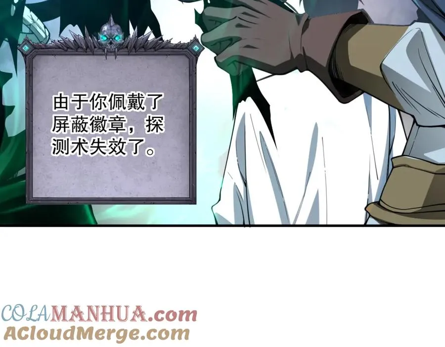 005话：单刷噩梦级48