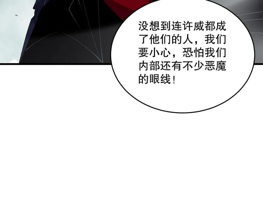 第080话 挑战赛开始！55