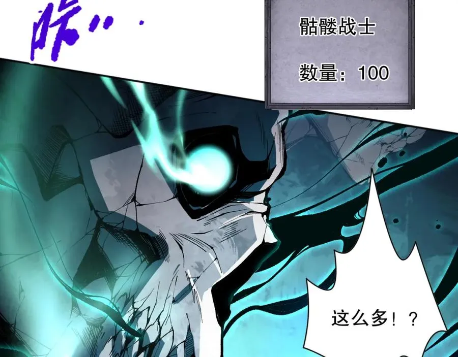 013话 我的经验值？53