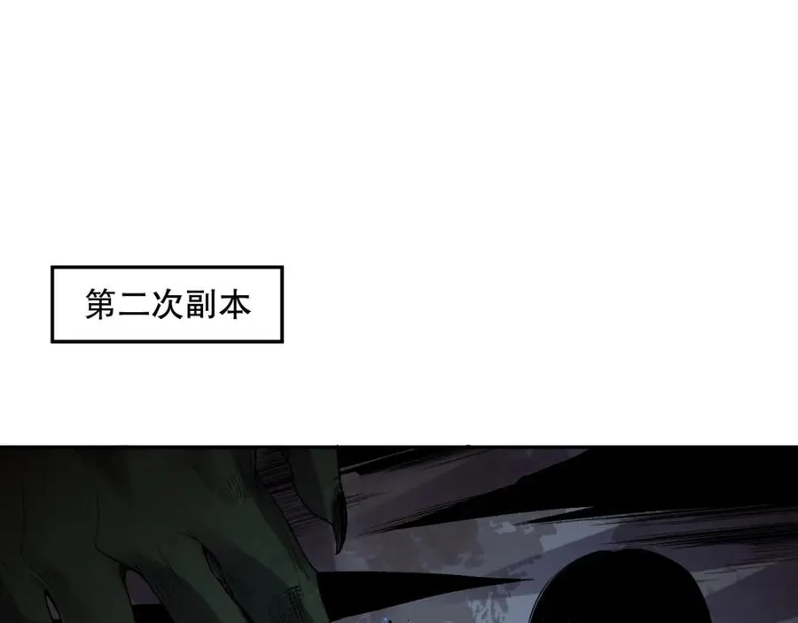 008话：夏大小姐三观崩塌133