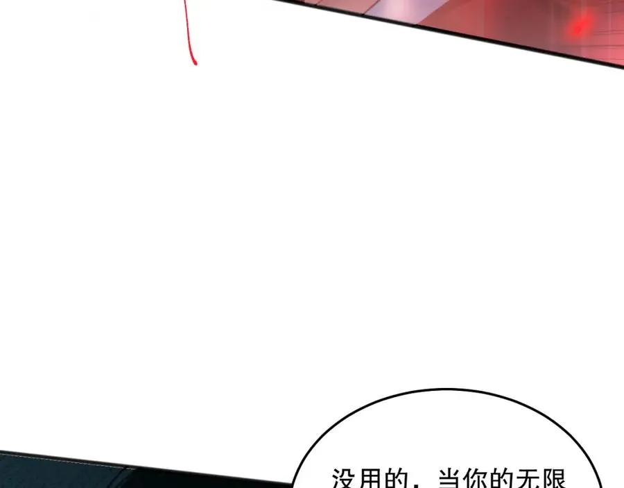 036话 至今最强BOSS？147