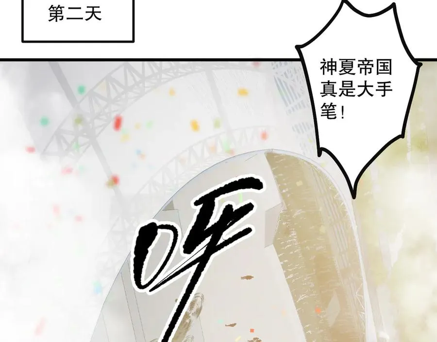 第070话 圣剑舞者89