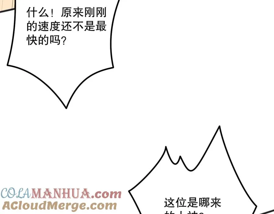 022话 我单刷！148